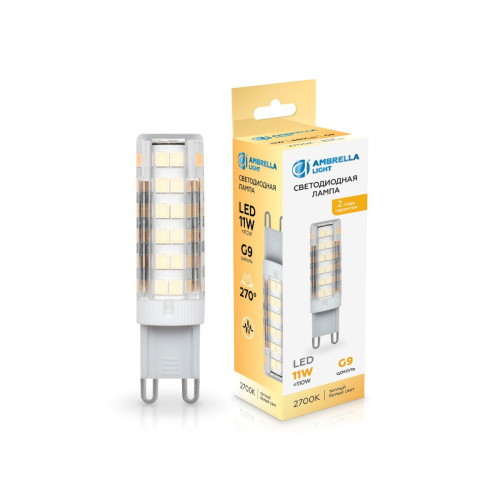 Светодиодная лампа Ambrella Light Bulbing G9 11W 2700K 101103