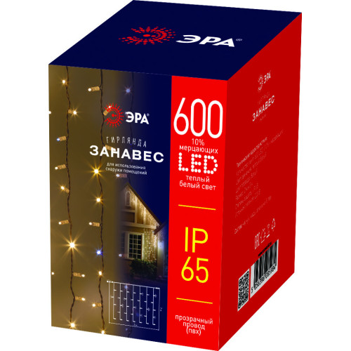 Гирлянда занавес Эра ERAPS-SP1 тёплый белый свет 600 LED