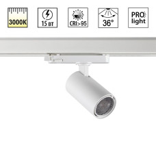 Трековый трехфазный светильник Novotech Port Helix 359563