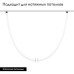 Трековый магнитный светильник Arlight MAG-ORIENT-TUBE-ELASTIC-R25-L5000-70W Warm3000 (BK, 360 deg, 48V, DALI) 044341