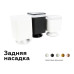 Корпус светильника накладной Ambrella Light DIY Spot C7851