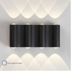Уличный настенный светильник Crystal Lux CLT 022W4 BL 4000K