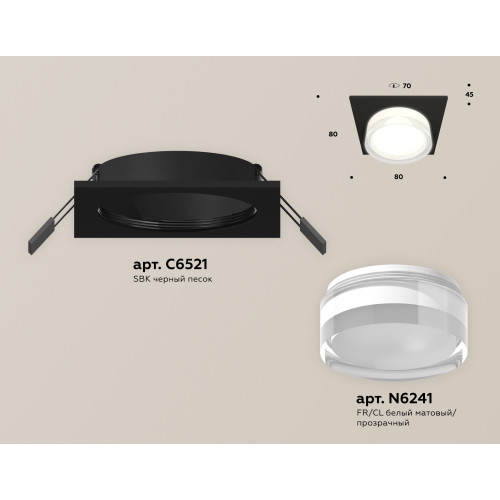Встраиваемый светильник Ambrella Light Techno Spot XC6521066 (C6521, N6241)