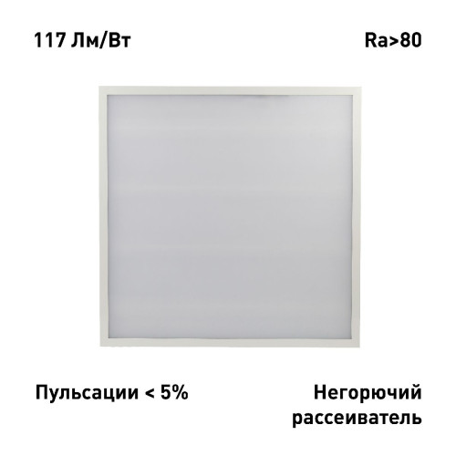 Потолочный светильник Эра SPO-6-24-4K-M Б0061292