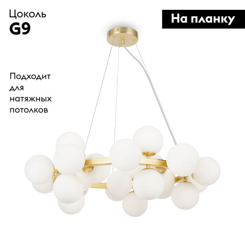 Подвесная люстра Maytoni Dallas MOD545PL-25BS