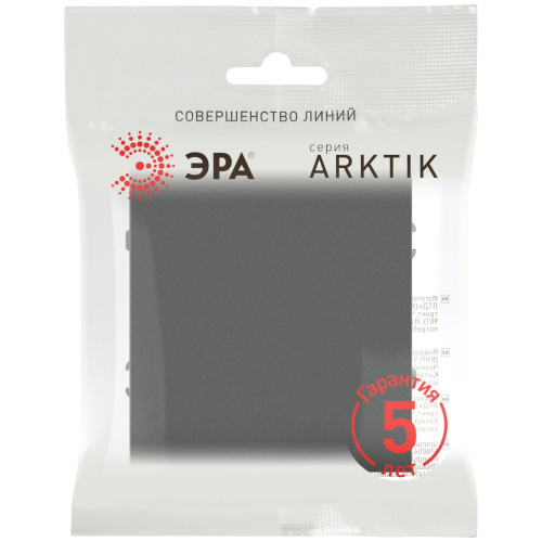 Кнопка Эра Arktik 16-1109-06 10АХ-250В графит Б0070399