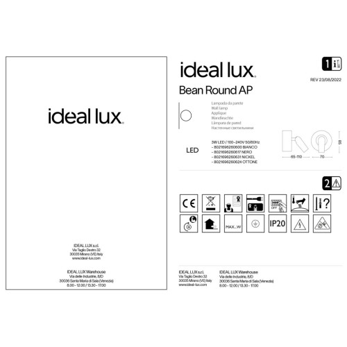 Спот Ideal lux Bean AP Round 260624