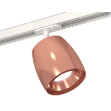 Комплект трекового светильника Ambrella Light Track System XT1144001 (A2536, C1144, N7035)