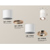 Потолочный светильник Ambrella Light Techno Spot XS7401220 (C7401, A2073, C7401, N7005)