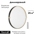 Настенно-потолочный светильник Sonex Olidi black 7647/EL