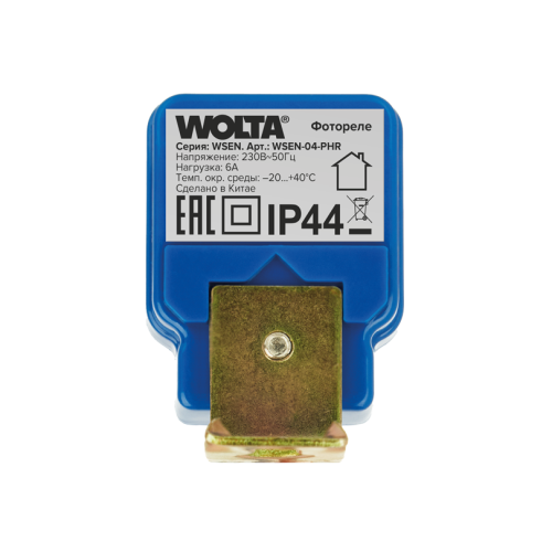 Фотореле WOLTA WSEN-04-PHR
