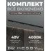 Трековая система со светильниками №2 трехфазная накладная Eldeko (48В, форма - прямая, 2м, 4000K) черная Hesby Lighting HSBL_kompl_E002_NI2B4K