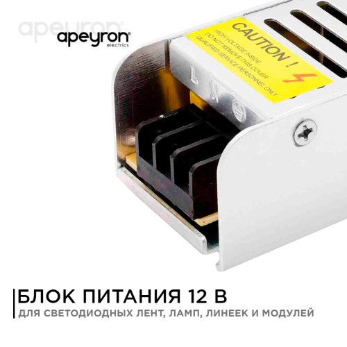 Блок питания Apeyron 20Вт DC12В 1.7А IP20 03-46/2 Блок питания Apeyron 20Вт DC12В 1.7А IP20 03-46/2