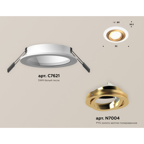 Встраиваемый светильник Ambrella Light Techno Spot XC7621083 (C7621, N7004)