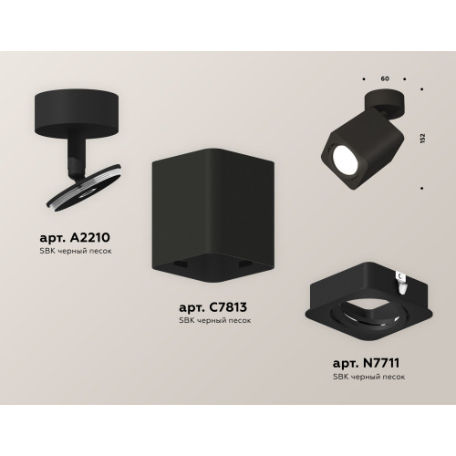 Спот Ambrella Light Techno Spot XM7813011 (A2210, C7813, N7711)