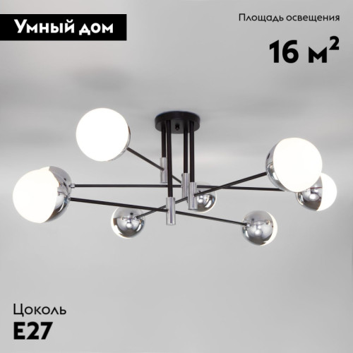 Потолочная люстра Eurosvet Nuvola 70129/8 хром