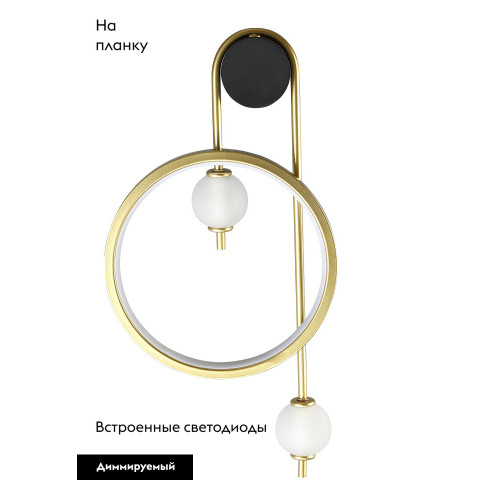 Бра Crystal lux RODRIGO AP20W LED BLACK/GOLD