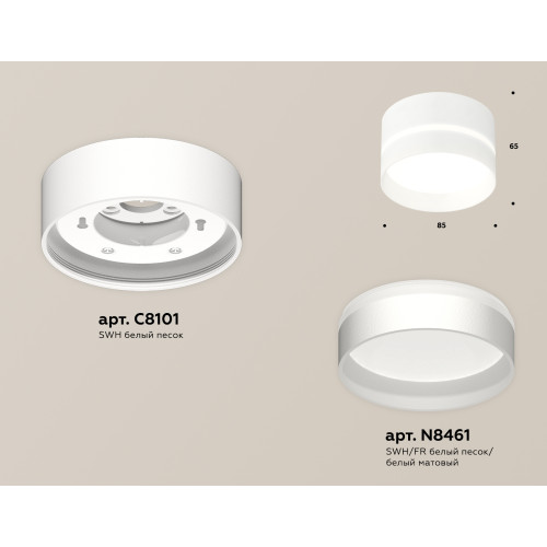 Потолочный светильник Ambrella Light Techno Spot XS8101020 (C8101, N8461)