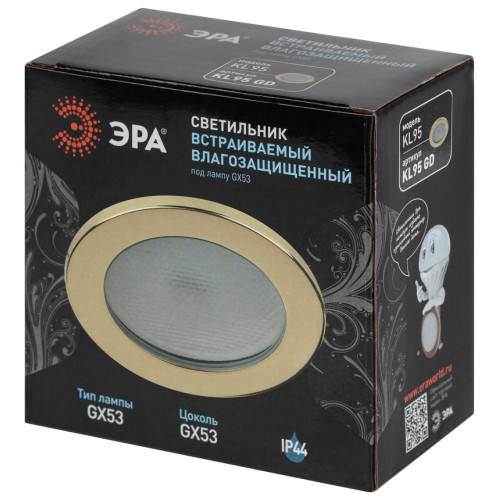 Встраиваемый светильник Эра KL95 GD Б0055810