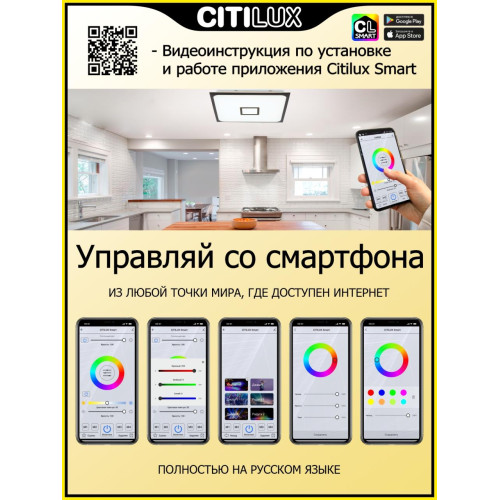 Накладной светильник Citilux CL703AK85G