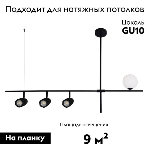Подвесная люстра De Markt Астор 545014404