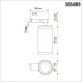 Трековый светильник Novotech Mais Led 358499