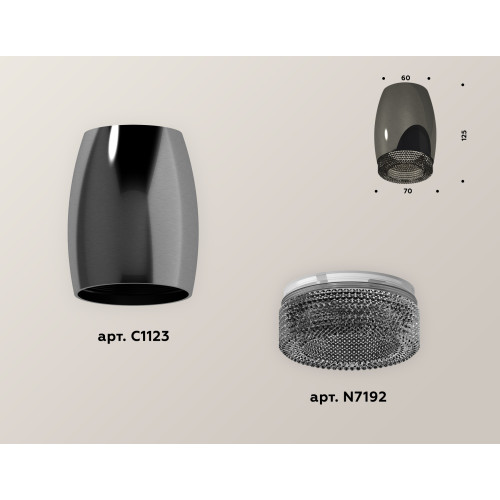 Накладной светильник Ambrella Light Techno XS1123011 (C1123, N7192)