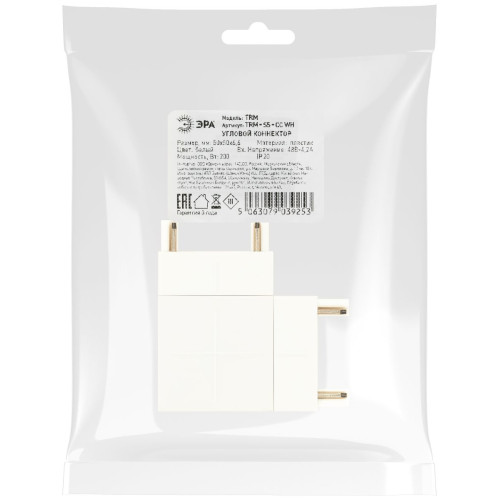 Коннектор угловой Эра TRM-S5-CC WH Б0059023