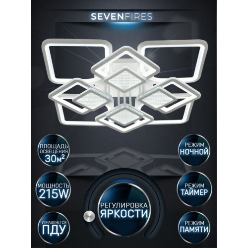 Потолочная люстра Seven Fires Khemmi SF7095/8C-WT