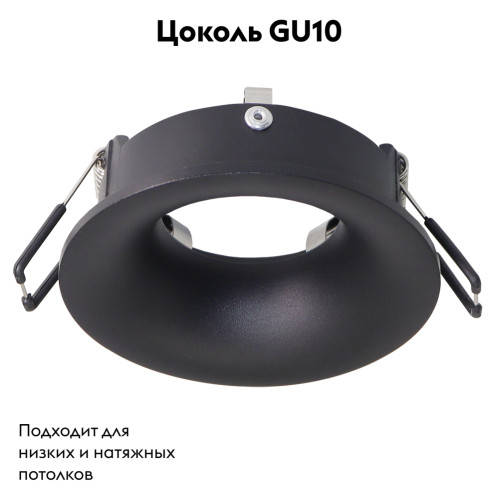 Встраиваемый светильник Arte Lamp Corno A2863PL-1BK