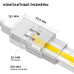 Коннектор прокалывающий для подключения, 2 pin, для одноцветной LED ленты 8-10 мм Apeyron 09-169