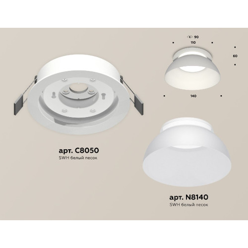 Встраиваемый светильник Ambrella Light Techno spot (C8050, N8140) XC8050100