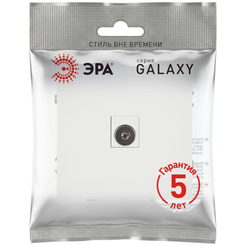 Розетка Эра Galaxy 15-3107-08 информационная RJ45 IP20 белый матовый Б0070750