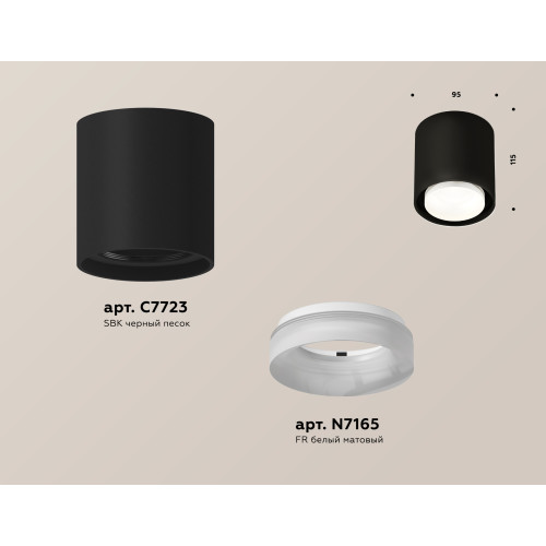 Потолочный светильник Ambrella Light Techno Spot XS7723015 (C7723, N7165)