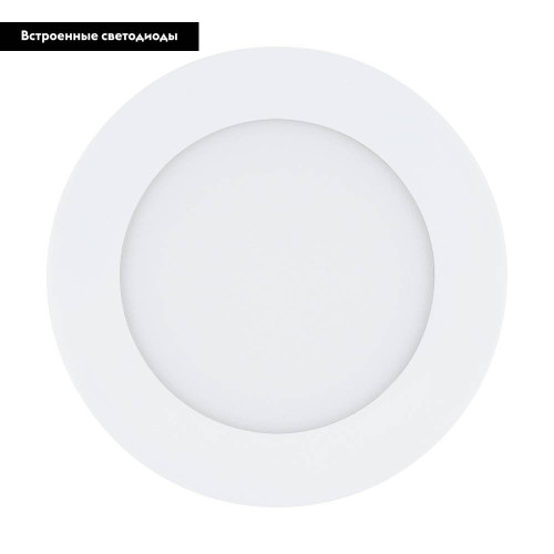 Встраиваемый светильник Eglo Fueva 1 pro 64599