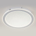 Потолочный светильник Escada Signum 607/S LED Потолочный светильник Escada Signum 607/S LED