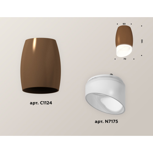 Накладной светильник Ambrella Light Techno XS1124022 (C1124, N7175)