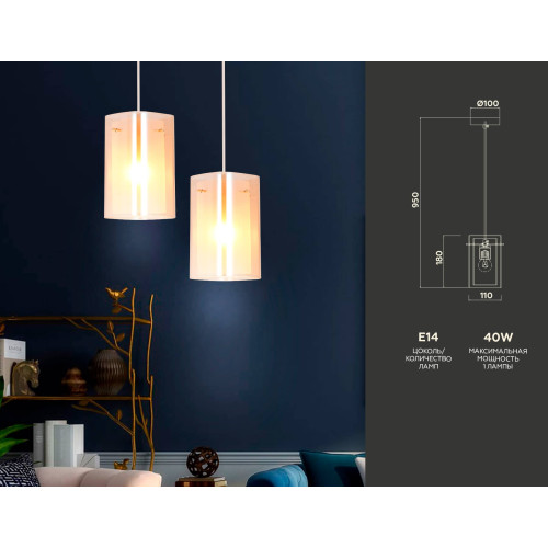 Подвесной светильник Ambrella Light Traditional TR3681