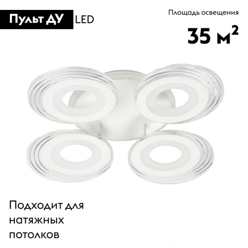 Потолочная люстра De Markt City Мадлен 424013605