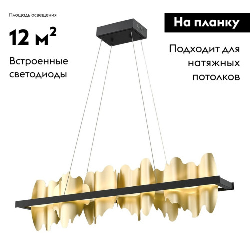 Подвесная люстра Wertmark Lando WE476.03.423