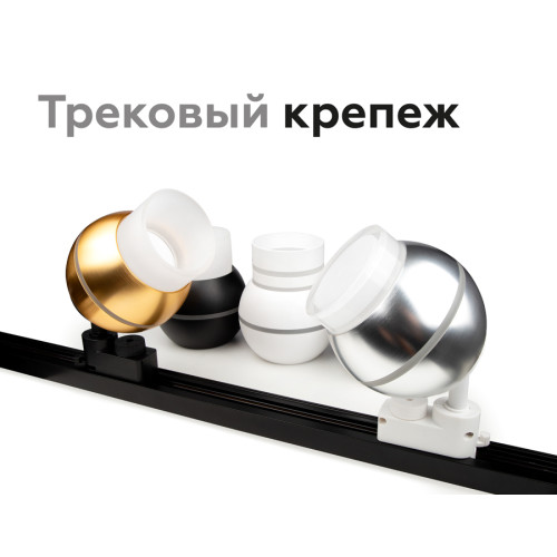 Насадка передняя Ambrella Light DIY Spot N7175