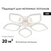 Потолочная светодиодная люстра Ambrella Light Acrylica Original FA444