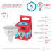 Лампа светодиодная Эра GU5.3 5W 4000K ECO LED MR16-5W-840-GU5.3 Б0019061