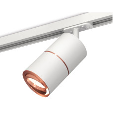 Комплект трекового светильника Ambrella Light Track System XT7401031 (A2536, C7401x2, A2073, N7005)