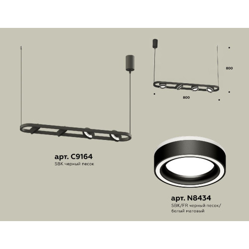Подвесной светильник Ambrella Light Traditional (C9164, N8434) XB9164151