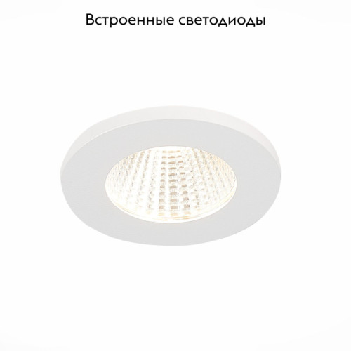 Встраиваемый светильник ST Luce ST704 ST704.538.10