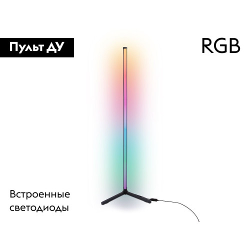 Торшер Ambrella Light Comfort LineTech FL8022