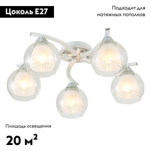 Накладная люстра Citilux CL152150
