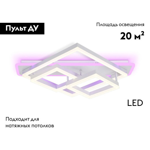 Потолочная люстра Ambrella Light Acrylica Disk FA8531