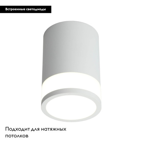 Потолочный светодиодный светильник Omnilux Orolli OML-101509-12